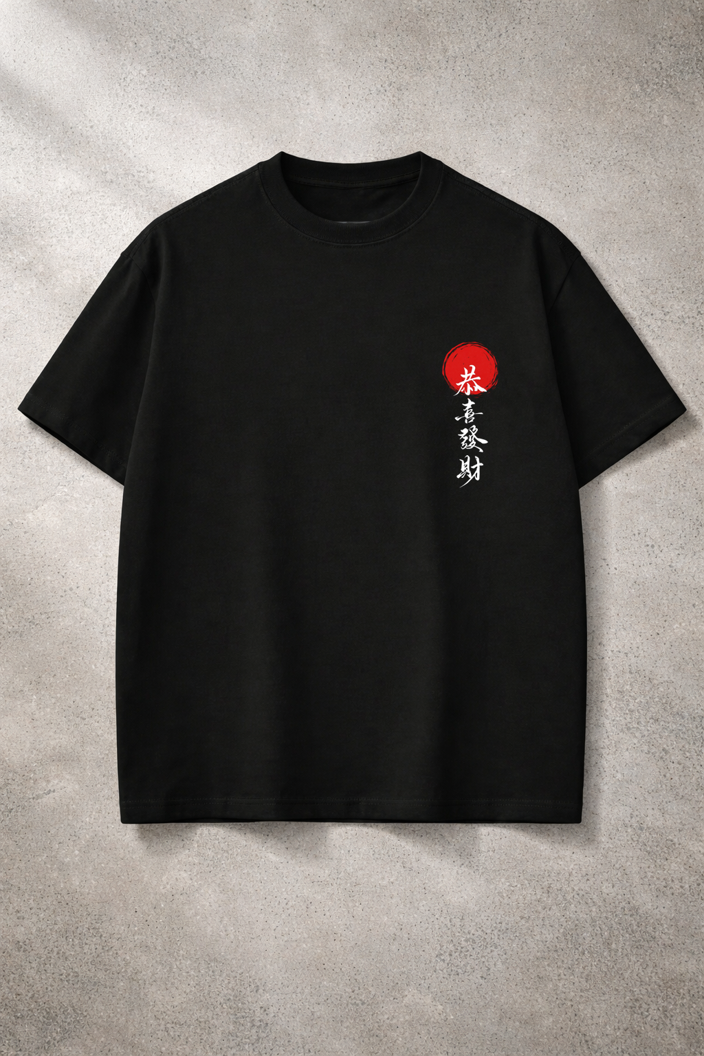 Zen Current Graphic T-Shirt